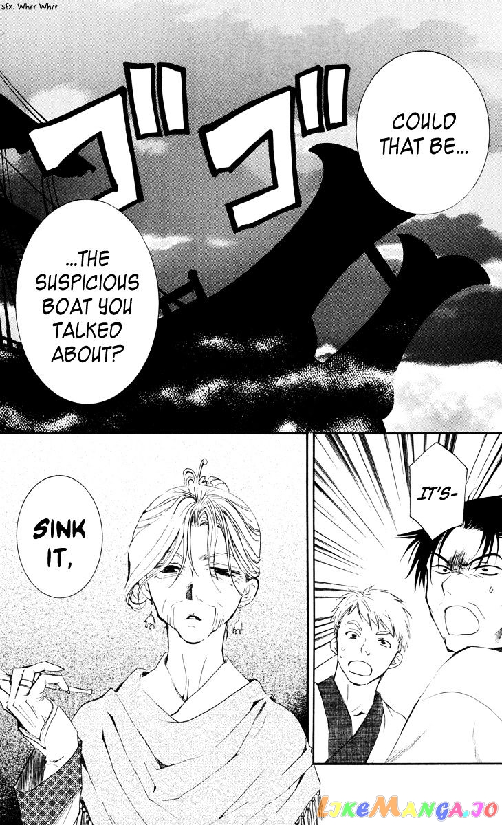 Akatsuki No Yona Chapter 28 image 14